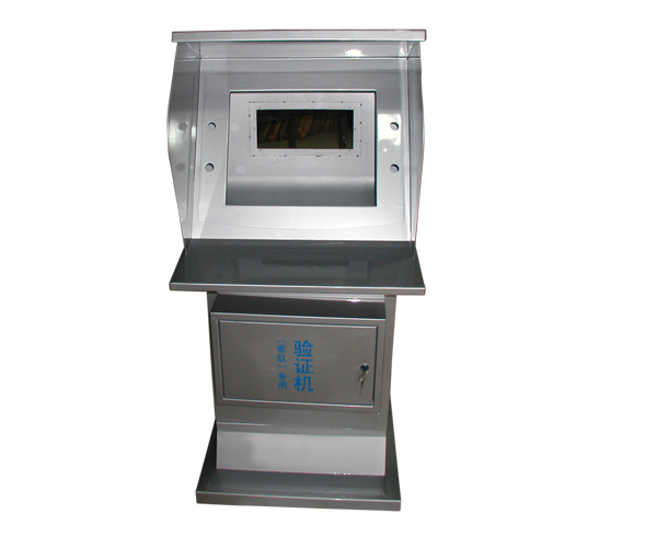 自助終端機(jī)柜